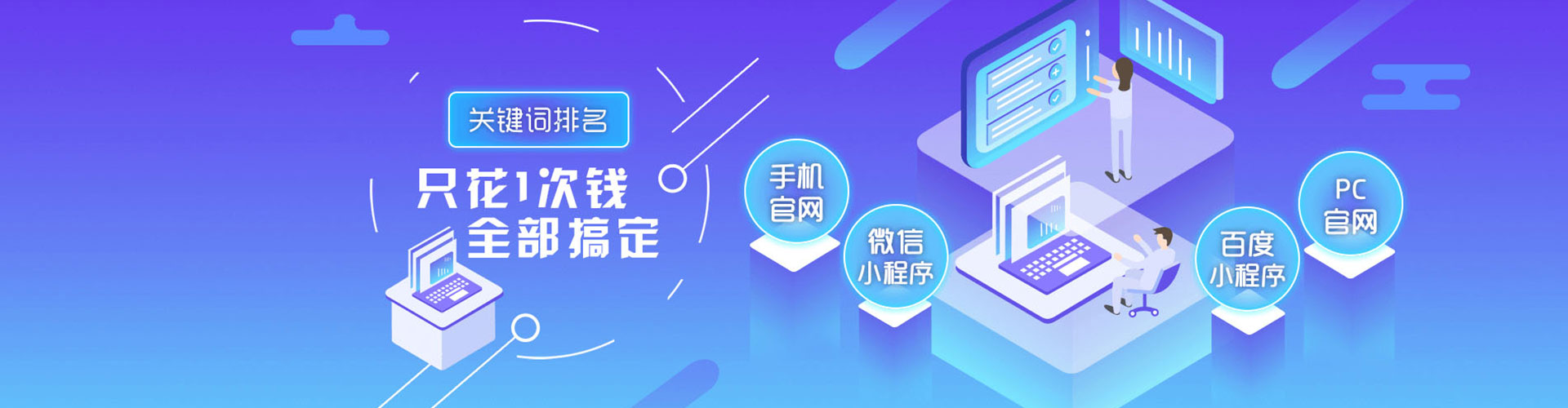 浠水百度竞价推广