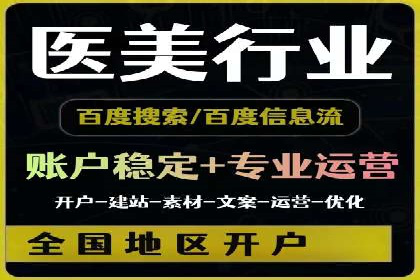 竞价托管SEM在移动端的营销策略与实践