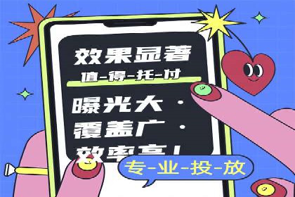 抖音信息流广告案例解析：如何吸引用户眼球