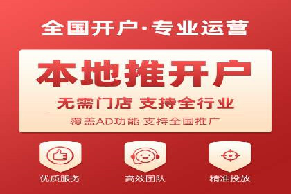 信息流代运营案例：打造爆款广告